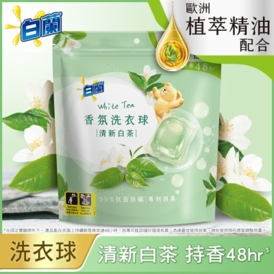 白蘭 白蘭香氛洗衣球 清新白茶230G (10G*23顆)