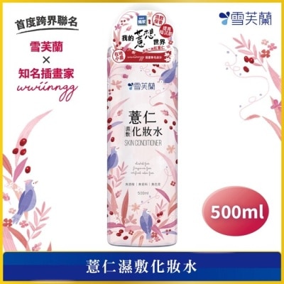 CELLINA 雪芙蘭薏仁濕敷化妝水500ml