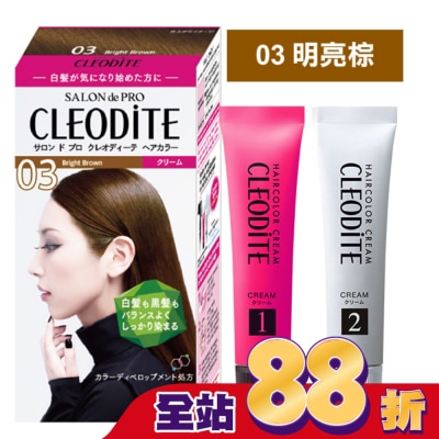 DARIYA DARIYA CLEODITE時尚染髮霜03明亮棕(第一劑、第二劑)