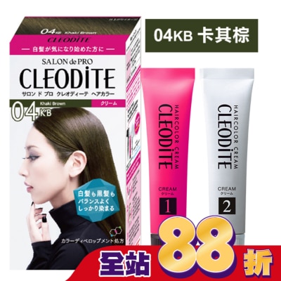 DARIYA DARIYA CLEODITE時尚染髮霜04KB卡其棕(第一劑、第二劑)