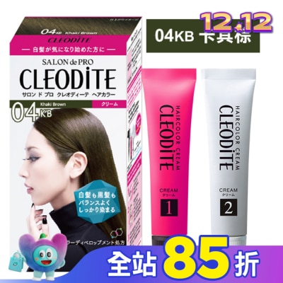 DARIYA DARIYA CLEODITE時尚染髮霜04KB卡其棕(第一劑、第二劑)