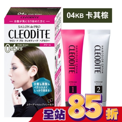 DARIYA DARIYA CLEODITE時尚染髮霜04KB卡其棕(第一劑、第二劑)