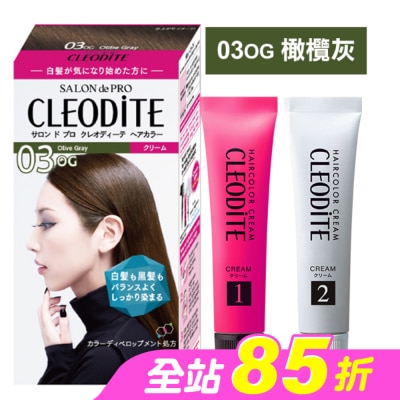 DARIYA - DARIYA CLEODITE時尚染髮霜03OG橄欖灰(第一劑、第二劑)