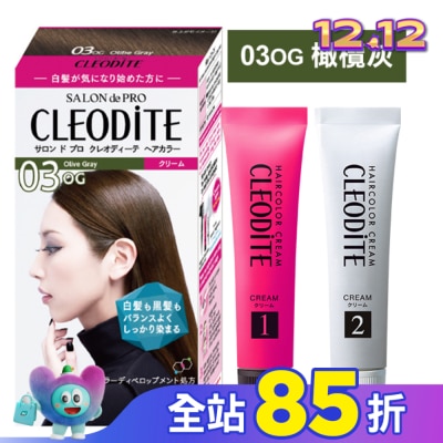 DARIYA DARIYA CLEODITE時尚染髮霜03OG橄欖灰(第一劑、第二劑)