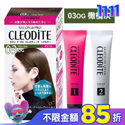 DARIYA DARIYA CLEODITE時尚染髮霜03OG橄欖灰(第一劑、第二劑)