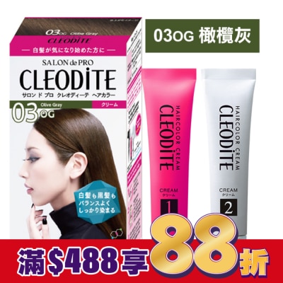 DARIYA DARIYA CLEODITE時尚染髮霜03OG橄欖灰(第一劑、第二劑)