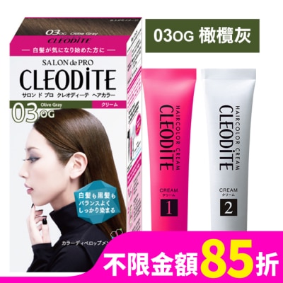 DARIYA DARIYA CLEODITE時尚染髮霜03OG橄欖灰(第一劑、第二劑)