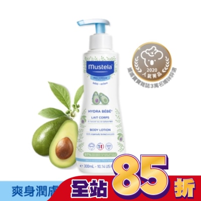 慕之恬廊 Mustela - 慕之恬廊慕之幼爽身潤膚乳300ml