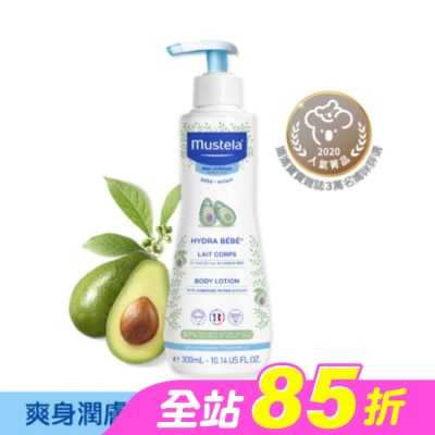 慕之恬廊 Mustela - 慕之恬廊慕之幼爽身潤膚乳300ml