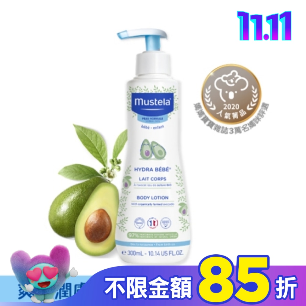 慕之恬廊慕之幼爽身潤膚乳300ml