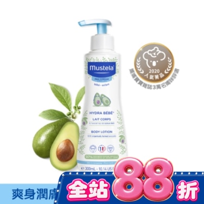 慕之恬廊 Mustela - 慕之恬廊慕之幼爽身潤膚乳300ml image