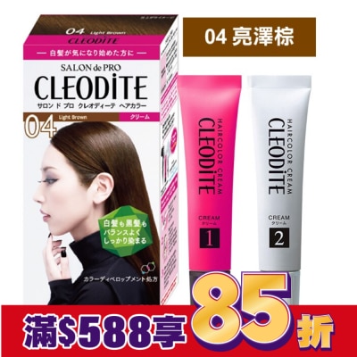 DARIYA DARIYA CLEODITE時尚染髮霜04亮澤棕(第一劑、第二劑)