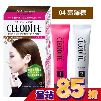 DARIYA DARIYA CLEODITE時尚染髮霜04亮澤棕(第一劑、第二劑)