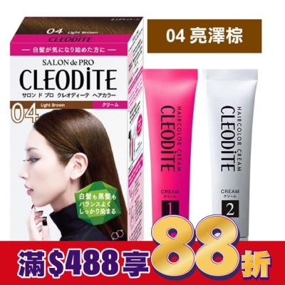 DARIYA DARIYA CLEODITE時尚染髮霜04亮澤棕(第一劑、第二劑)