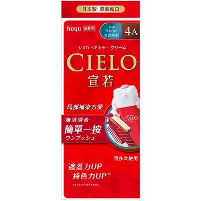 CIELO 宣若 CIELO宣若EX染髮霜 4A自然灰棕 1劑/40g、2劑/40g