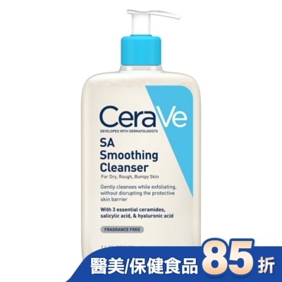 CERAVE CeraVe適樂膚水楊酸煥膚淨嫩潔膚露473ml