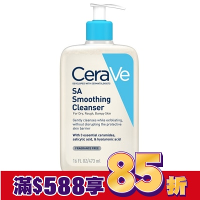 CERAVE CeraVe適樂膚水楊酸煥膚淨嫩潔膚露473ml
