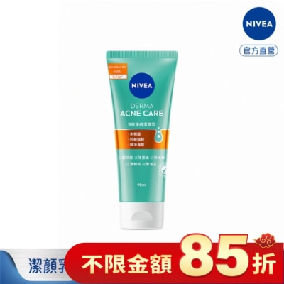 NIVEA 妮維雅 妮維雅5效淨痘潔顏乳90ml