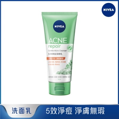 NIVEA 妮維雅 妮維雅5效淨痘潔顏乳90ml