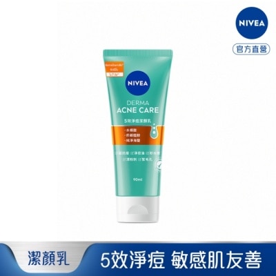 NIVEA 妮維雅 妮維雅5效淨痘潔顏乳90ml