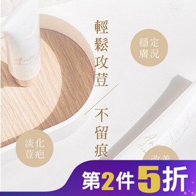 DAZZLESLIM Dazzleslim黛若詩琳-植萃攻荳調理凝膠25ml