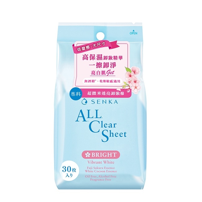 洗顏專科超微米透亮卸妝棉30片