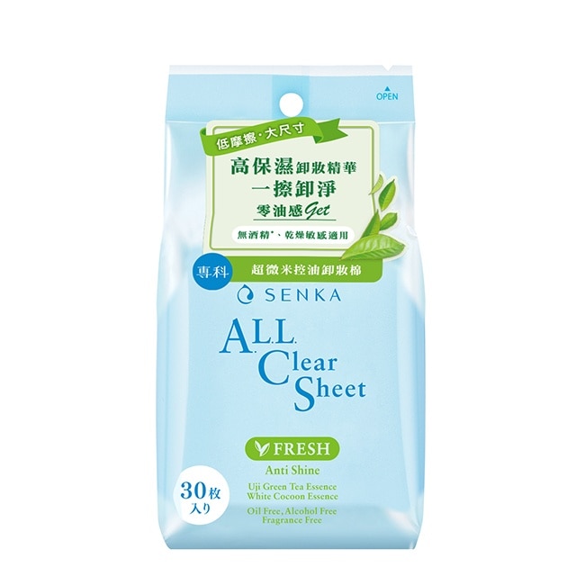 洗顏專科超微米控油卸妝棉30入