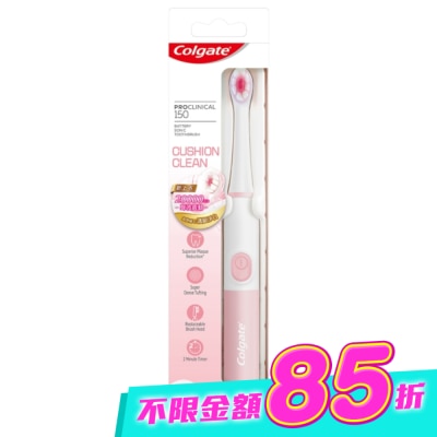 高露潔 - 高露潔3D音波CUSHION CLEAN電動牙刷 image