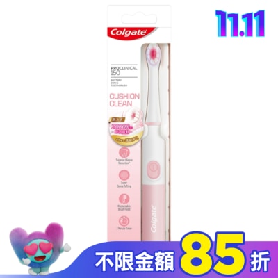 高露潔Colgate 高露潔3D音波CUSHION CLEAN電動牙刷
