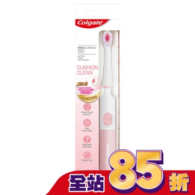高露潔Colgate 高露潔3D音波CUSHION CLEAN電動牙刷