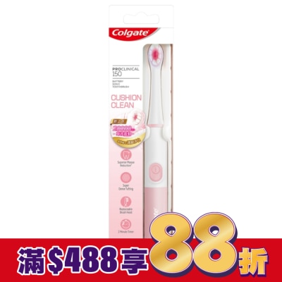 高露潔Colgate 高露潔3D音波CUSHION CLEAN電動牙刷