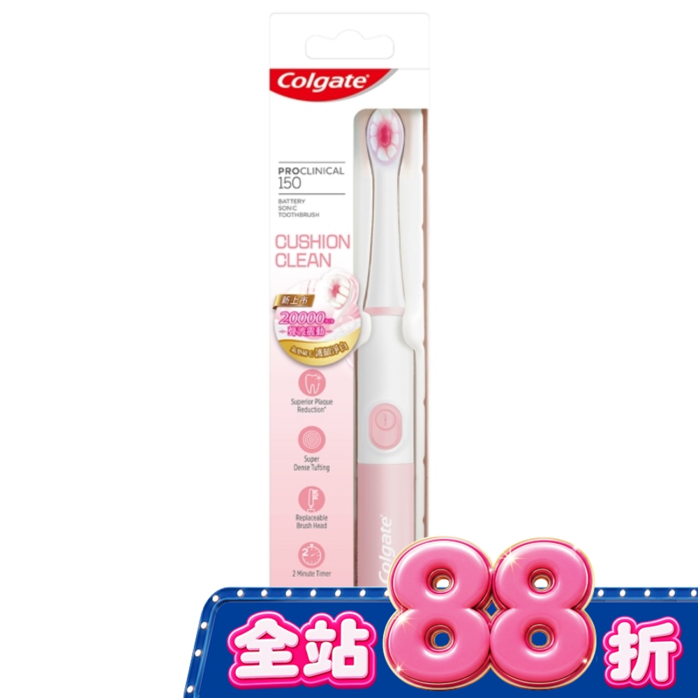 高露潔3D音波CUSHION CLEAN電動牙刷 image