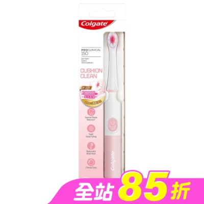 高露潔Colgate - 高露潔3D音波CUSHION CLEAN電動牙刷