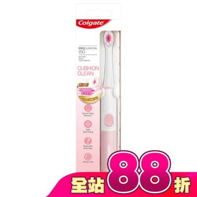 高露潔Colgate - 高露潔3D音波CUSHION CLEAN電動牙刷