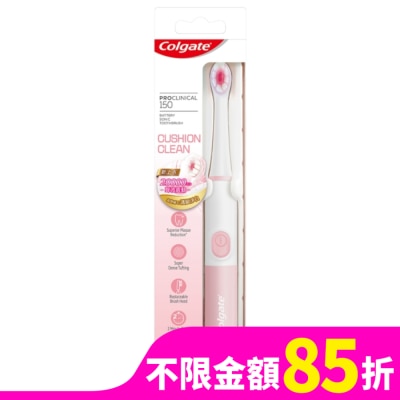 高露潔Colgate 高露潔3D音波CUSHION CLEAN電動牙刷