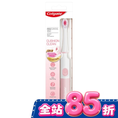 高露潔Colgate 高露潔3D音波CUSHION CLEAN電動牙刷 image