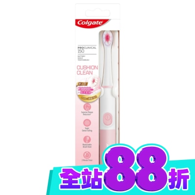 高露潔Colgate 高露潔3D音波CUSHION CLEAN電動牙刷 image