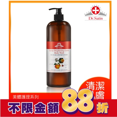 Dr.Satin Dr.Satin 魚子水透光舒膚溫和沐浴露 1000ml