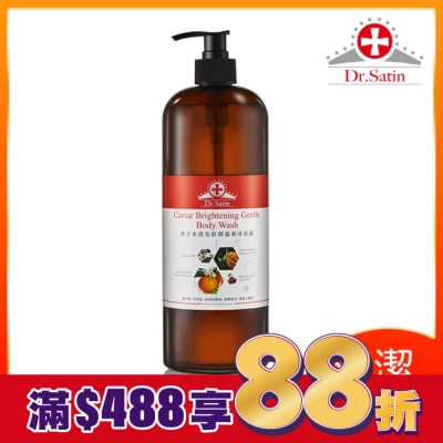 Dr.Satin Dr.Satin 魚子水透光舒膚溫和沐浴露 1000ml