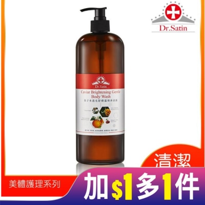 DRSATIN Dr.Satin 魚子水透光舒膚溫和沐浴露 1000ml