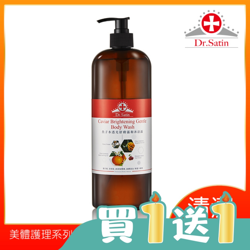 Dr.Satin 魚子水透光舒膚溫和沐浴露 1000ml