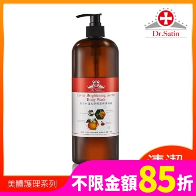 DRSATIN Dr.Satin 魚子水透光舒膚溫和沐浴露 1000ml