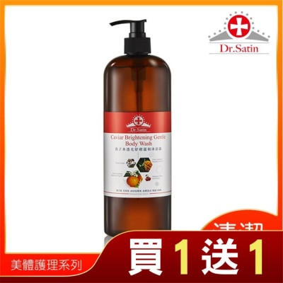 DRSATIN Dr.Satin 魚子水透光舒膚溫和沐浴露 1000ml