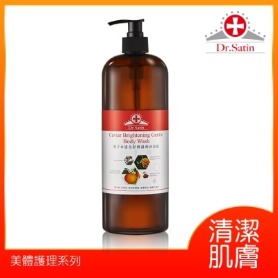 Dr.Satin - Dr.Satin 魚子水透光舒膚溫和沐浴露 1000ml image