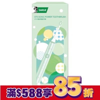 Darlie 好來 DARLIE好來ET5聲波電動牙刷