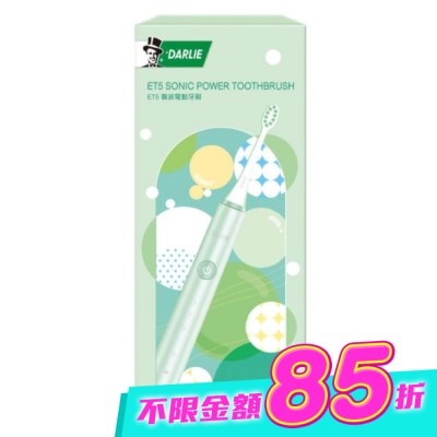 Darlie 好來 - DARLIE好來ET5聲波電動牙刷 image