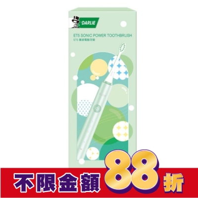 Darlie 好來 DARLIE好來ET5聲波電動牙刷