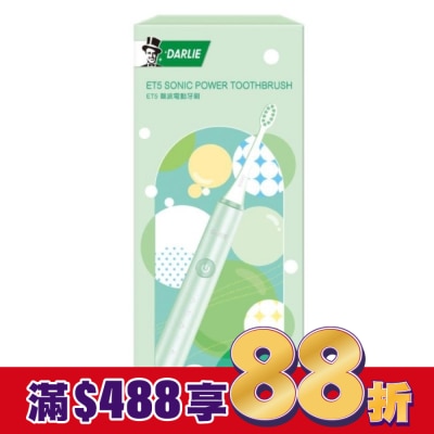 Darlie 好來 DARLIE好來ET5聲波電動牙刷