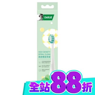 Darlie 好來 DARLIE好來ET5高密螺旋深潔替換刷頭 image