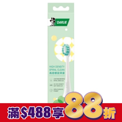 Darlie 好來 DARLIE好來ET5高密螺旋深潔替換刷頭